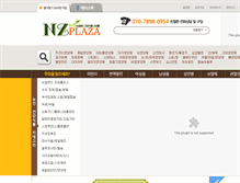 Tablet Screenshot of nzplaza.com